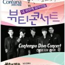 스페이스바움 네이버블로그