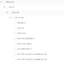 남인천고등학교 이미지