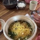 동해참숯목욕탕 이미지