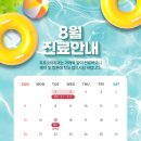 토토소아치과치과의원 이미지