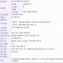 (주)원창 이미지