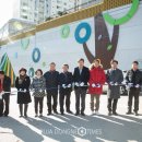 하나2차아파트 옹벽 이미지