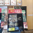 한솥도시락대구북부정류장점 이미지