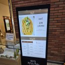 교보생명보험(주)계성원 | 2023년 하반기 교보생명 신입사원/채용연계형 인턴 채용 1차 면접후기
