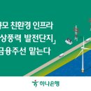 영림산업개발