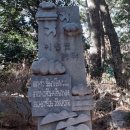 아지랭이어린이공원 | 이영도 &#34;단란&#34;,&#34; 석류&#34;, &#34;모란&#34; 시비 이야기