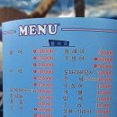 오가네횟집 이미지