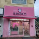 치카케이크
