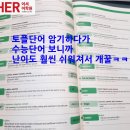 덕일전자공업고등학교 이미지