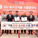 법인하늘식품
