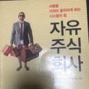 주식회사 지움