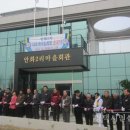 안화2리마을회관 이미지