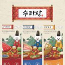 우성(주) 이미지