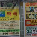 우와산장