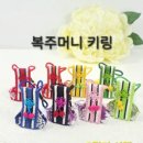 행운공방지니