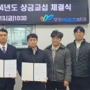 창원레포츠파크 노동조합 이미지