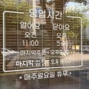 예담숯불갈비 | 광양 불고기맛집, 예담숯불갈비 재방문 후기
