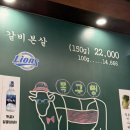 종합체육관내부(3) | 맛집, 야구 경기, 실내체육관 콘서트 뒷풀이 추천, 종합운동장역 고기집 후기 잠실 야구장 맛집 [목구멍...
