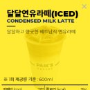 빽다방 군산대점 이미지