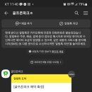 미사클린스크린