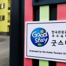 소풍 무인모텔 이미지