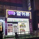전주휴대폰성지옆커폰 네이버블로그
