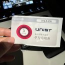 [수영장 도장깨기 2] 울산 유니스트 자유수영! 1인 1레인 쌉가능 수영장 (5시간 무료 주차)