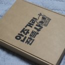 성호물산 이미지