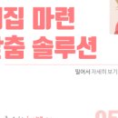 로즈솔루션