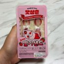 GS25 당진제철점 | GS25 편의점 신상 맛도리를 삼킨 춘식이 맛참춘 딸기샌드 가격 칼로리 솔직한 후기