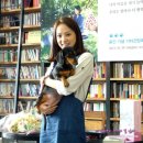 &#39;개엄마&#39; 윤승아의 &lt;강아지야, 너 무슨 생각해?&gt; 출간 기념 기자간담회 후기