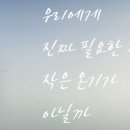 제로 태양광발전소 이미지