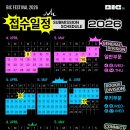 아미비지니스룸