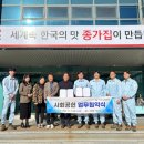 대상㈜거창공장 케이에스피뉴스