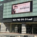 나비드 | 💍 종로 나비드 주얼리 계약 솔직 후기 (feat. 가성비)