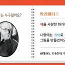 여백아트스튜디오