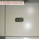 경기도 수원시 팔달구 권선로741번길 이미지