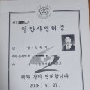 파크골프기초튼튼반 이미지