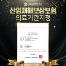 서울유플란트치과의원 네이버블로그