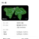 오케이회원권거래소