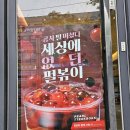 공차(회룡역점) 이미지