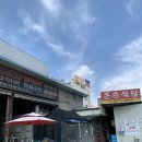 신세계부분정비공업사 이미지