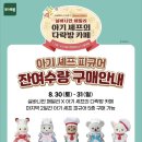 다락방카페 이미지