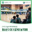 도솔다목적체육관 이미지