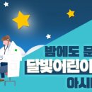 양덕약국 이미지