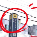 남문3길 이미지