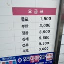 수창한의원 이미지