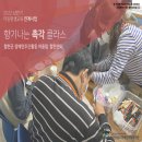 경상남도농아인협회 합천군지회 | 2022년 상반기 이동평생교육 연계사업을 종료하였습니다.