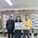 대영 농장 이미지