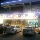 동명목장 이미지